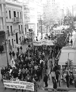 El Combatiente N&ordm; 34