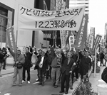 El Combatiente N&ordm; 34